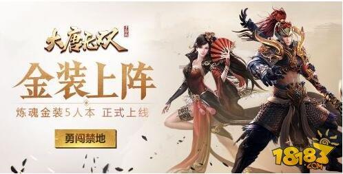 嘉日单词