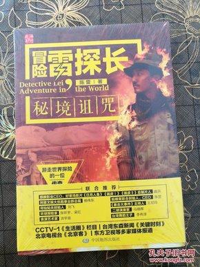 拯救胖男孩