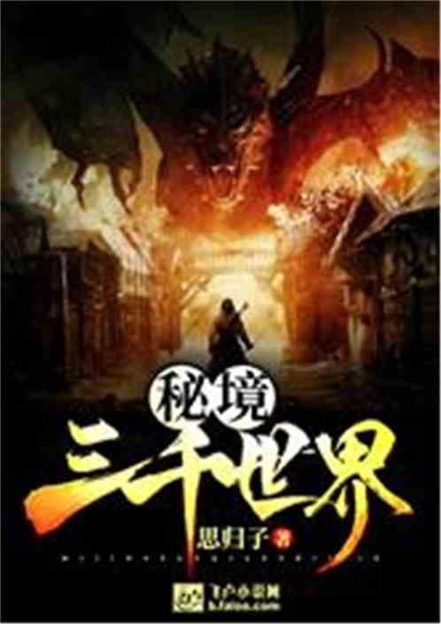 深入推进医疗机构信息互通共享