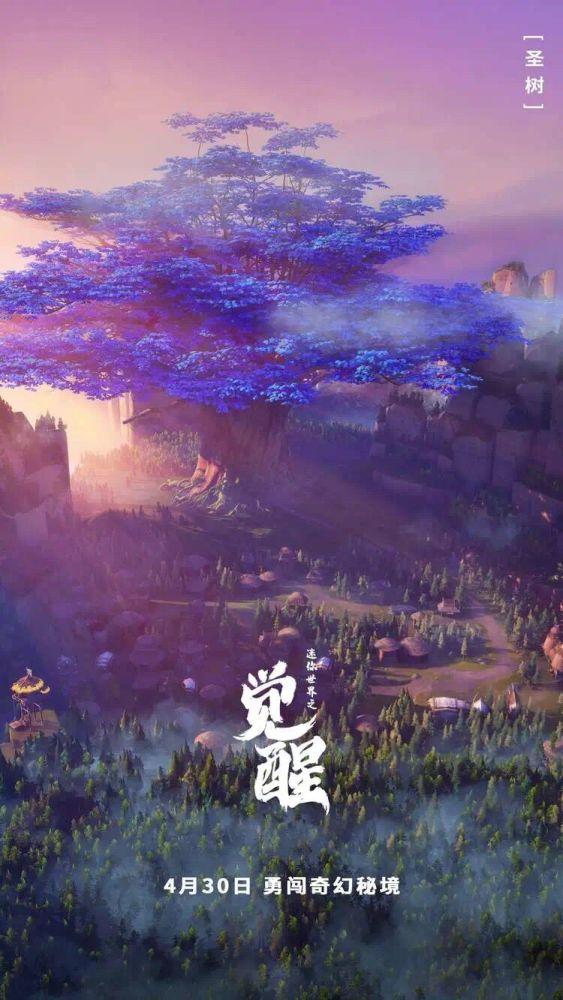魂之幻影