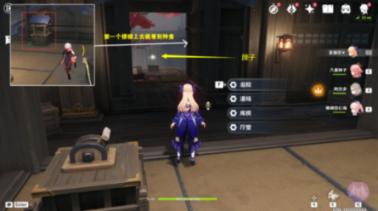 奇异人生2