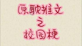 拯救精灵的土地6