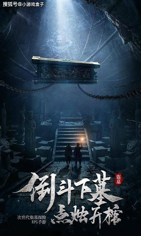 快手小铃铛猜歌赚钱是真的吗？游戏画面