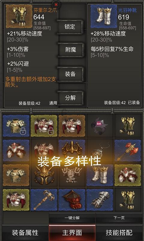 秋天到了，想要走甜美风，要如何搭配？