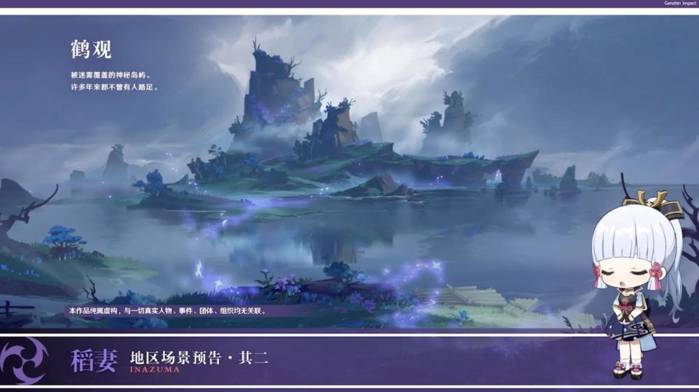 忍者鲨鱼