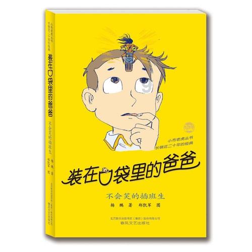 沉睡之间