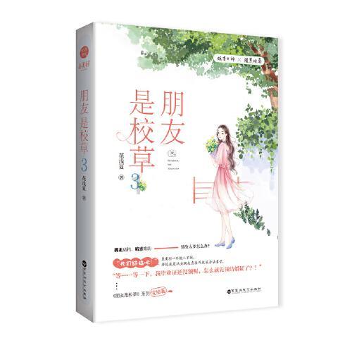 五彩泡泡