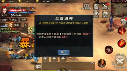 多彩木块解谜