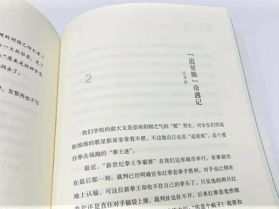 颜强:中场每场都被动就是不调整,边后卫缺人还是中场不可信赖?