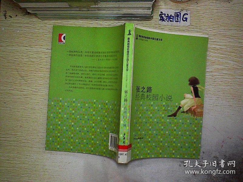 快看 | 借收购非金融机构不良资产名义为企业提供融资，中国信达被罚80万元