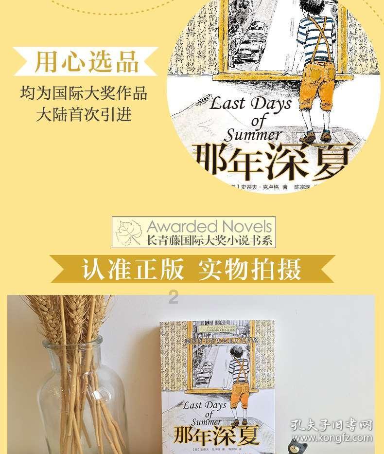 设计惊艳！努比亚Z60 Ultra龙年限定版真机亮相