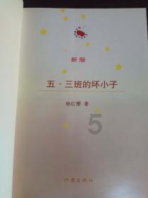 巴萨传奇队重庆之旅圆满结束 于重庆龙兴足球场3-1战胜IFDA全明星