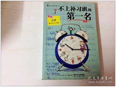 四年2850万，离开火箭！管理层做错了选择，他无法成为球队核心