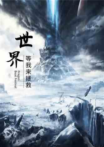 矮人国之战3中文版