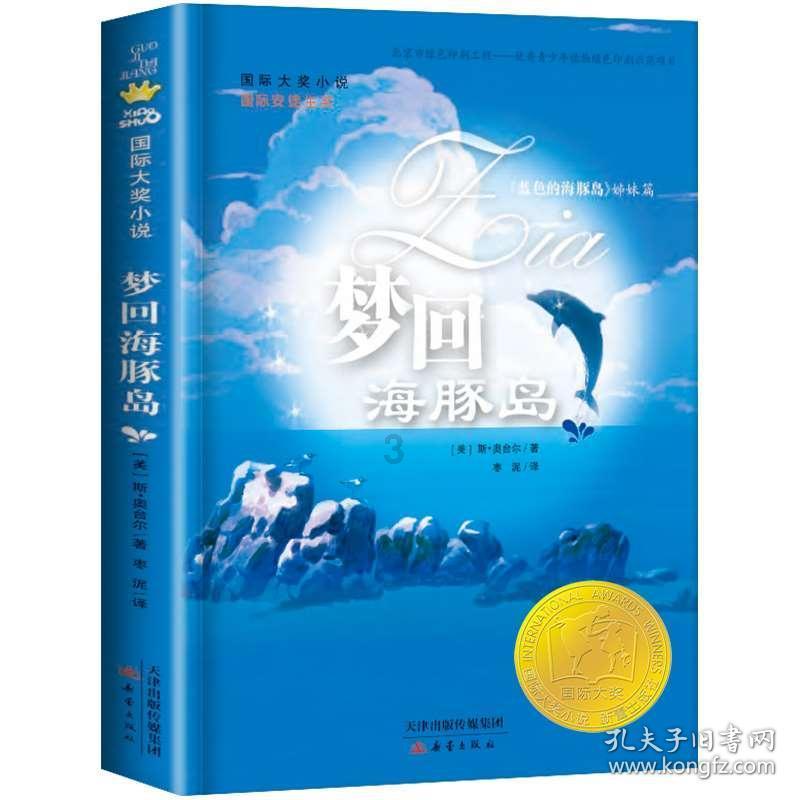 叠加的数字