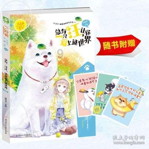 你是“主动拖延”，还是“被动拖延游戏画面