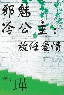 豆娃踢足球