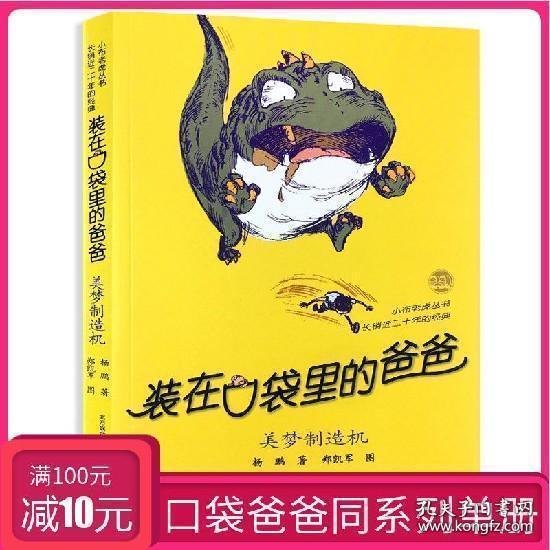 小米澎湃OS创纪录！中国手机地震监测预警网首次成功预警地震