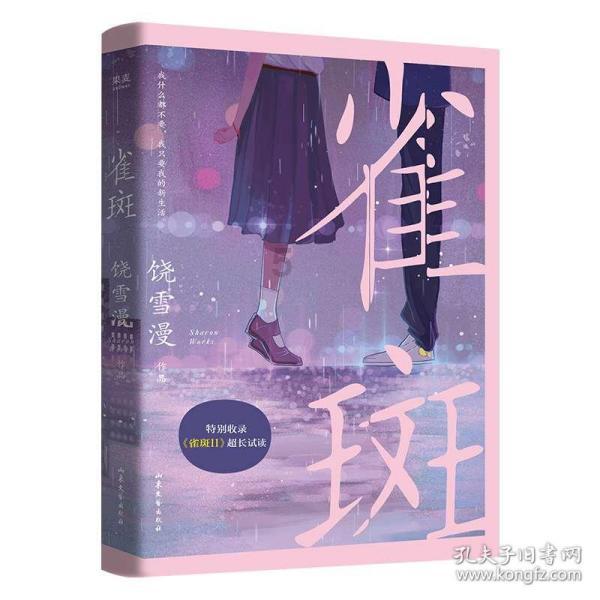锁屏时如何切换隐私空间？