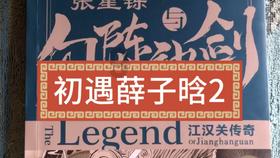 幻想纹章2.2
