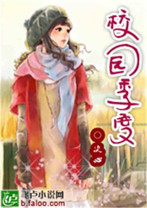 亚当寻找夏娃7