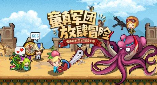 传奇霸主与修罗武神：淬炼石的神秘之旅
