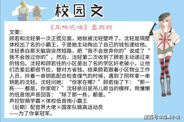 痛经怎么办快速解决-游戏画面