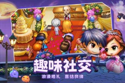 求生之路