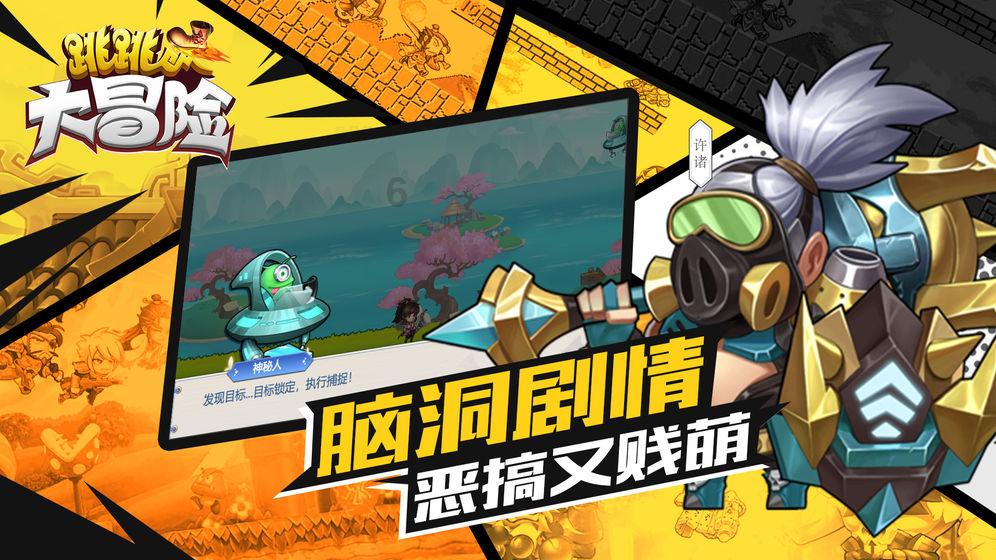 古剑奇谭2
