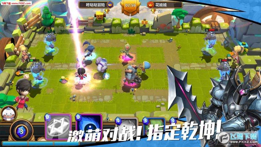 消灭怪物大作战