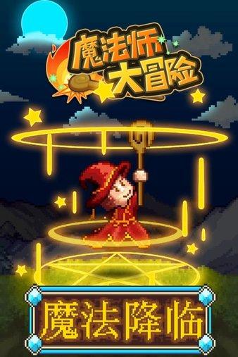 家暴怎么报警游戏画面