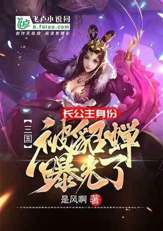 薄樱鬼：风之章