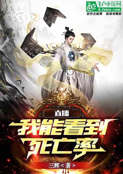 逃离倒影森林
