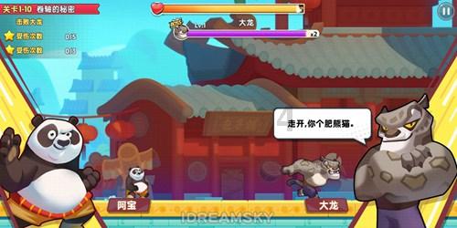 虫虫助手下载
