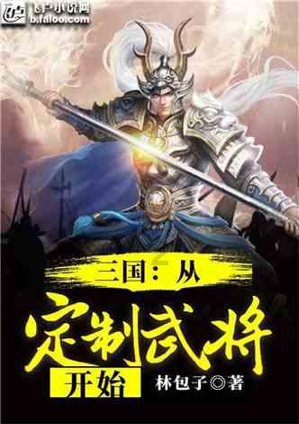 救援部落穴居人