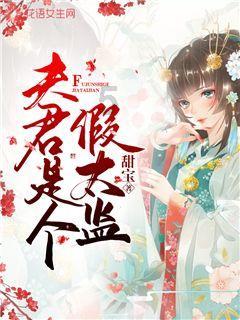 上古魔塔