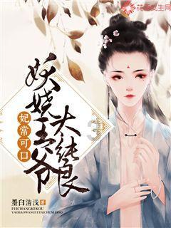 黄鸟逃生