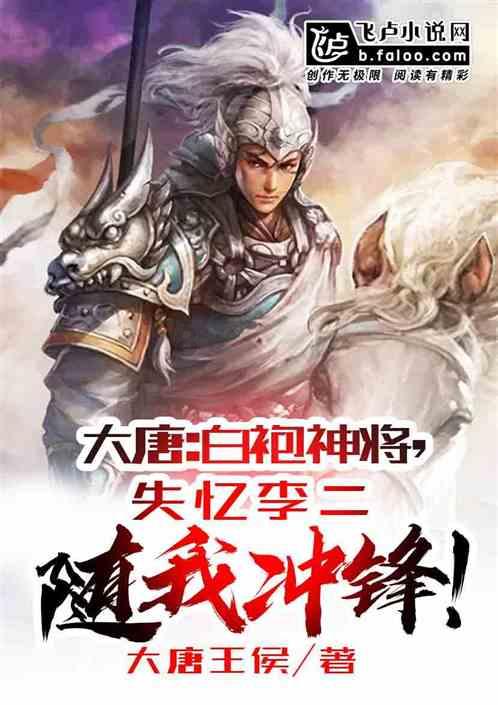 原始人打棒球