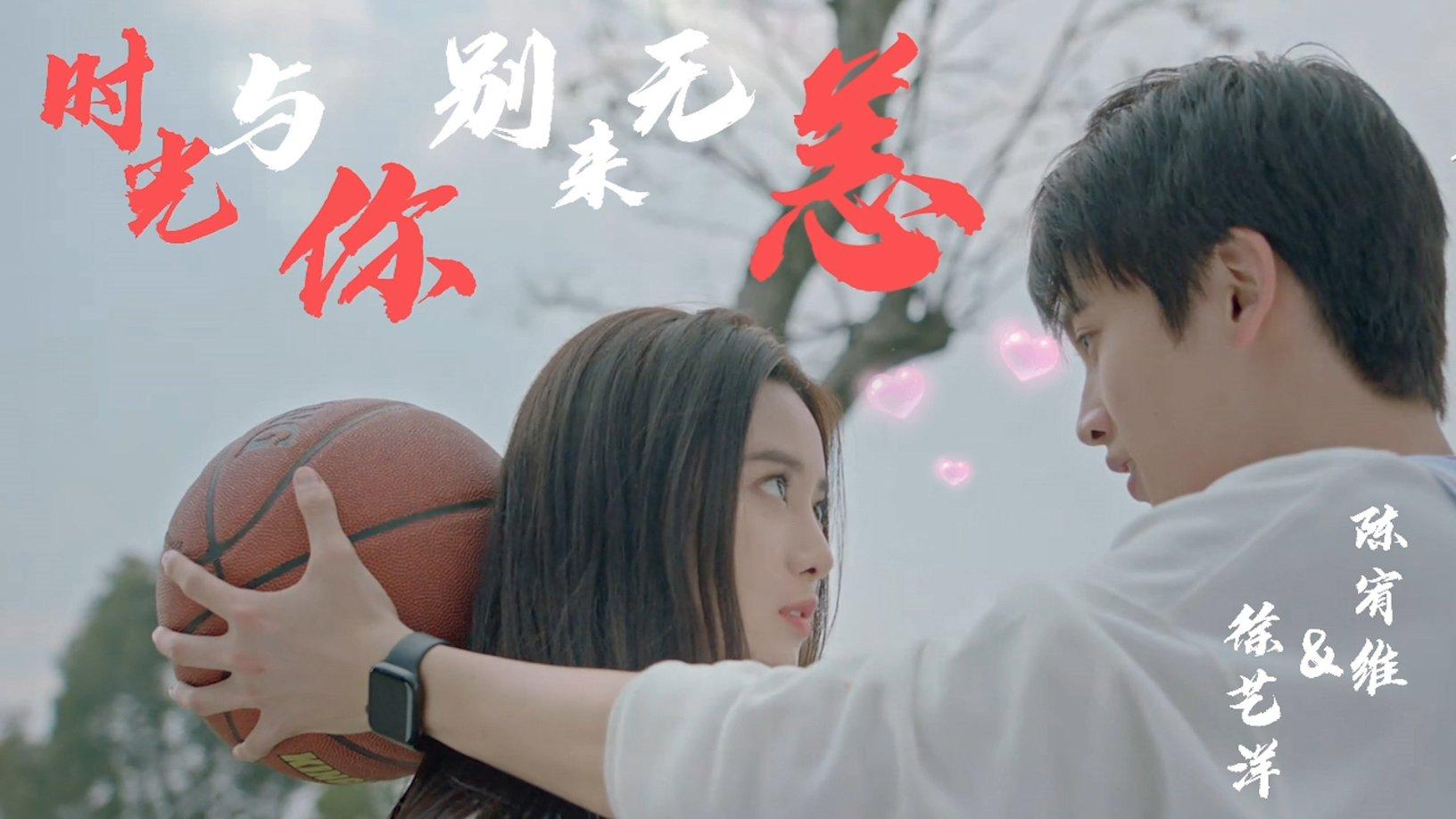 巧虎踢足球