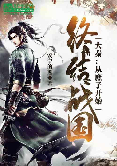 监狱建筑师