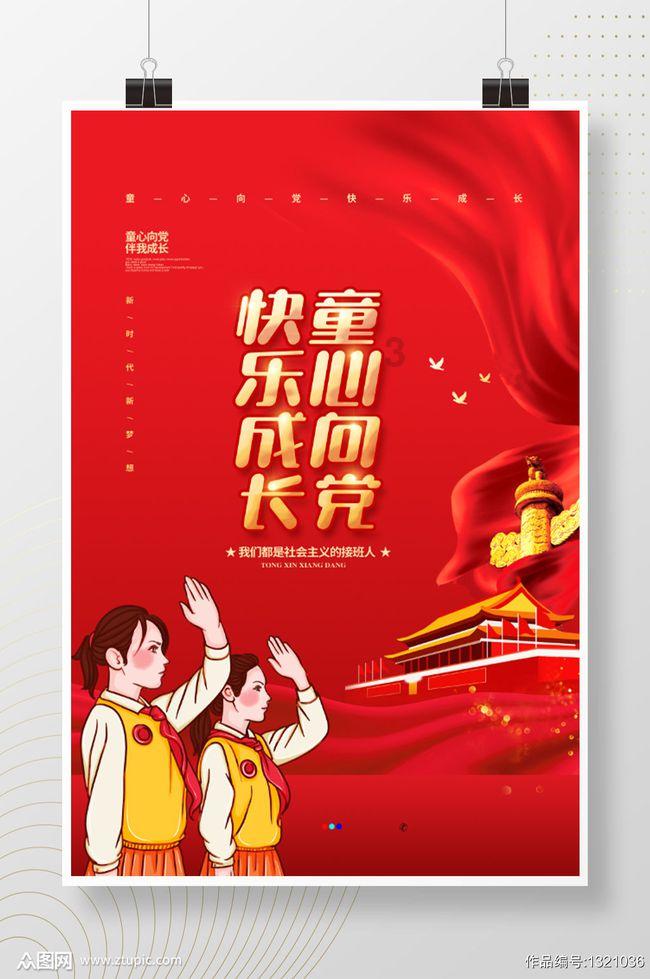 脱逃者：行尸走肉