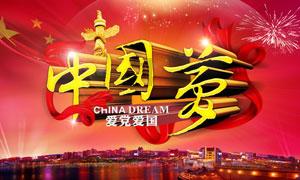 逃离变色龙森林