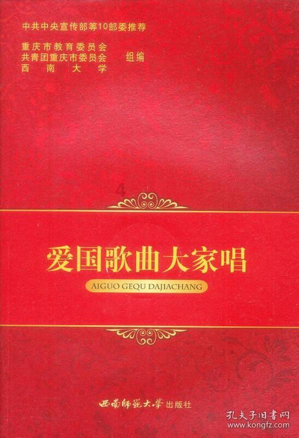 东南亚女孩逃脱