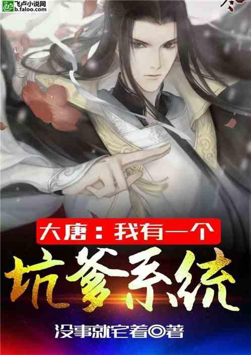 校园追星变形记