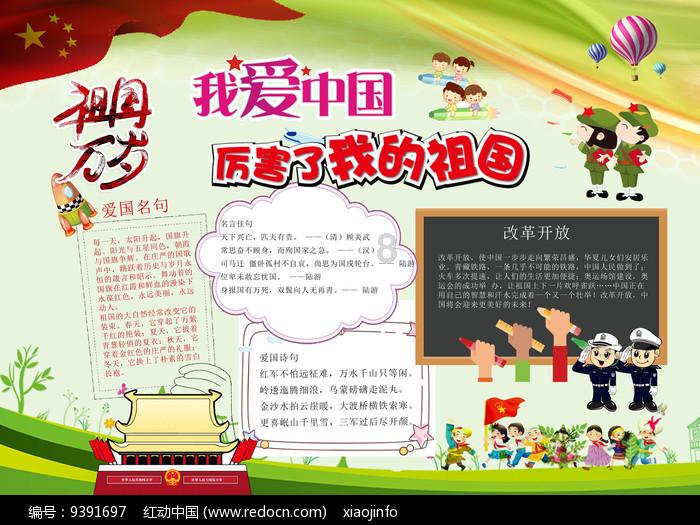 主公才是真绝色