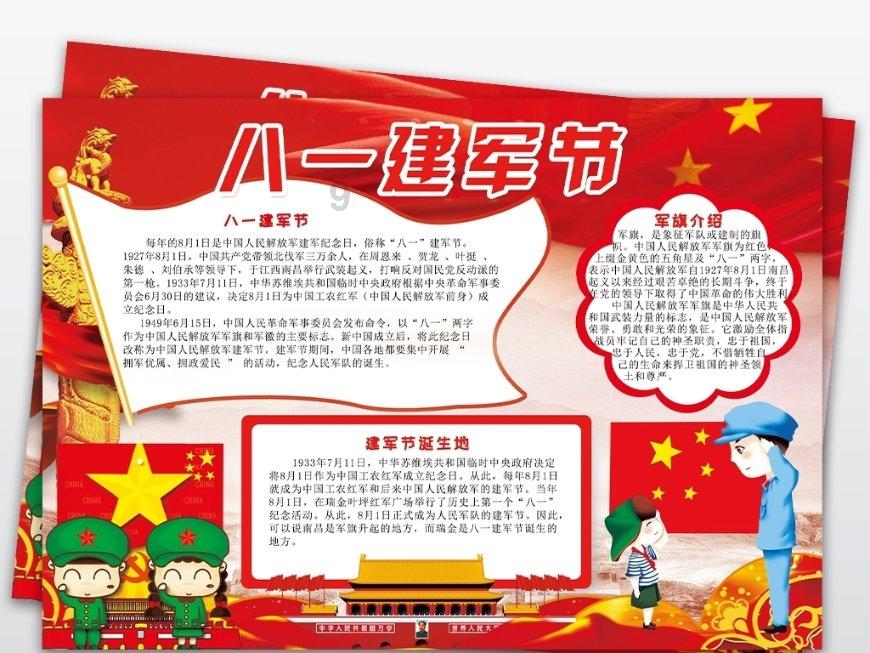 逃离惊魂鬼屋