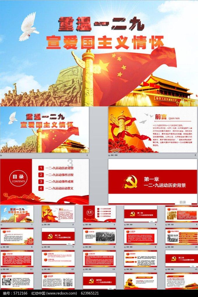 “春联大比拼 童心贺新年” 扬子晚报第三届“福娃”春联书写大赛颁奖仪式（苏州市草桥中学校专场）成功举办