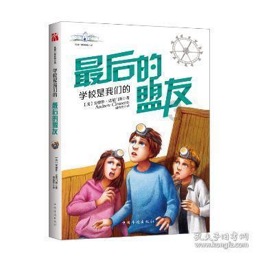 奇形怪状