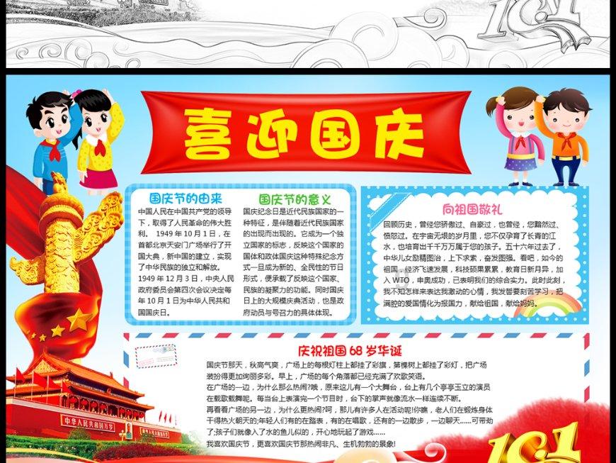 名字五行相克怎么办