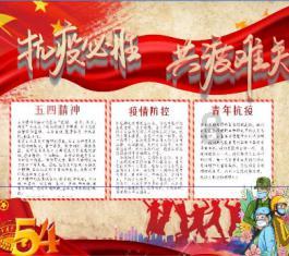 幽灵火车